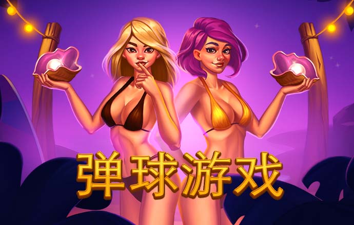 b体育官方官网入口网址